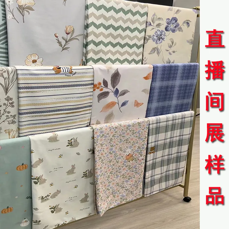 【清老粗布样品捡漏】直播间样品处理100%全棉老粗布加厚床单凉席