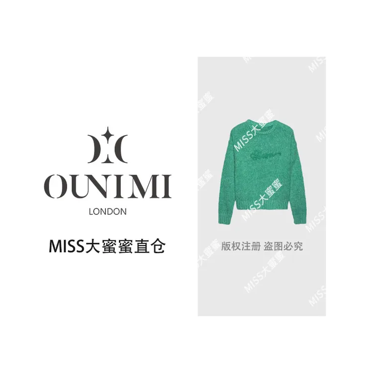 欧倪蜜 OUNIMI 绿色混色夹花纱复古针织上衣M-3007