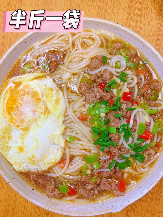 湖南特产衡阳耒阳新市米粉自制早餐圆细中粗半干榨粉现做真500g装