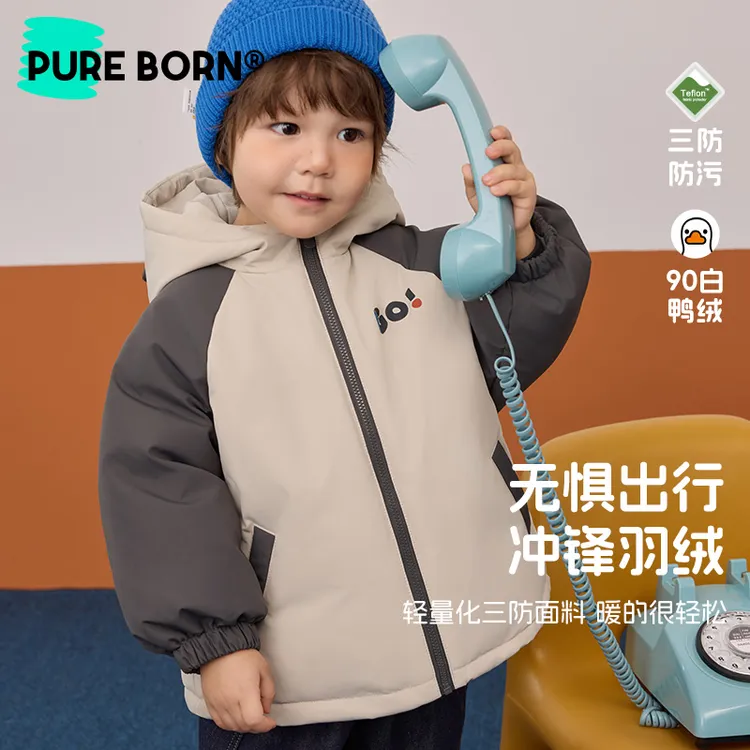 【熊猫羽绒服】博睿恩男女宝宝2025冬季加厚羽绒服90白鸭绒连帽外套