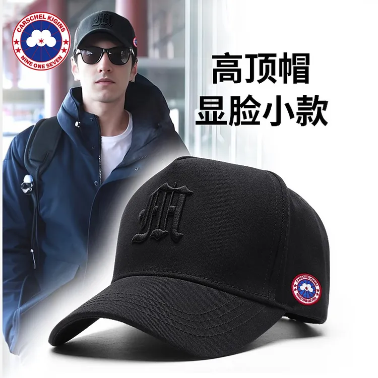  CARSCHEL KIGINS加鹅正品明星同款大头围高顶棒球帽男士鸭舌帽