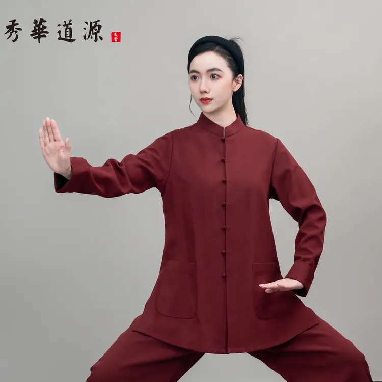 秀华道源方领小扣套装太极服男女秋冬保暖加绒款太极拳练功服新款