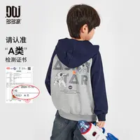 多多家10277【A类.宇航员印花】中大童春季星际宇航员印花针织外套