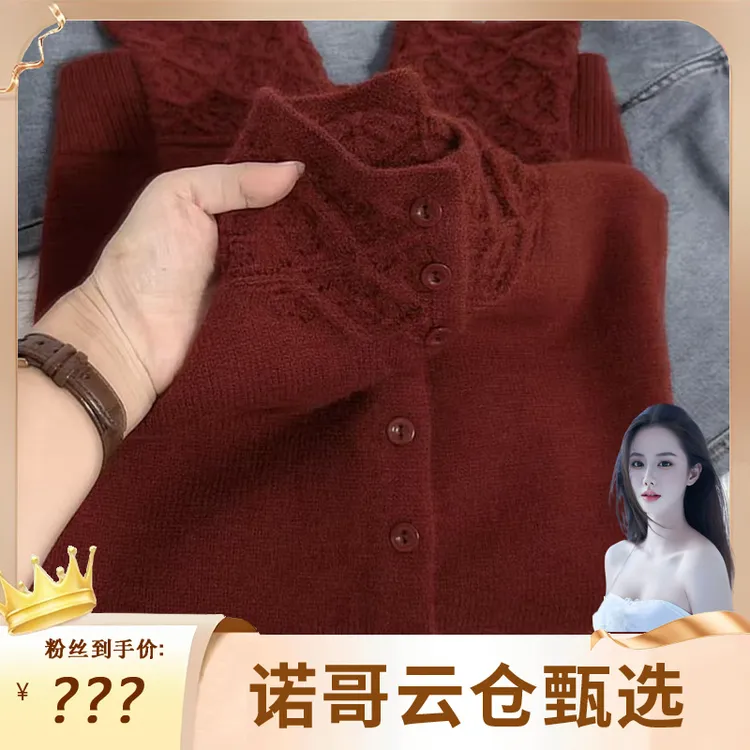 【诺哥专属】80-170斤大码2025新款秋冬ins风韩版减龄百搭针织开衫