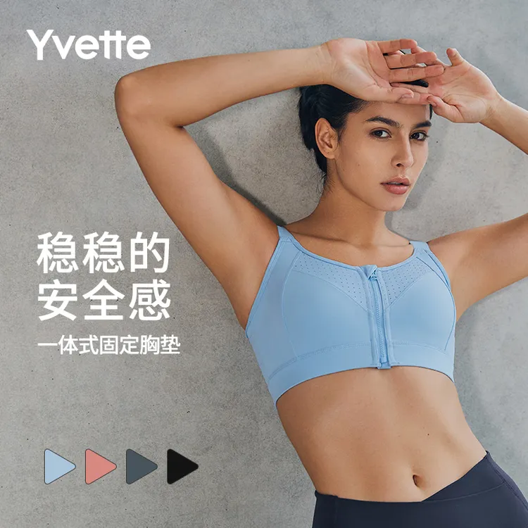 薏凡特肩带可调节冲孔美背高强度日常运动裸感慢跑薄款透气减震