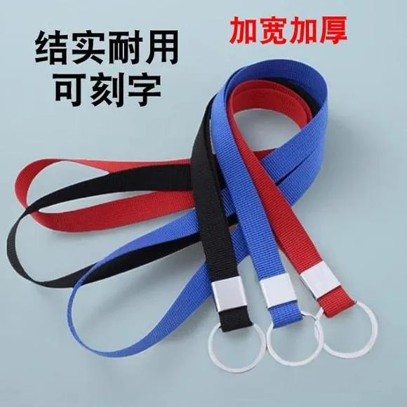 老人儿童学生男士钥匙挂绳挂脖式钥匙扣防丢防掉钥匙吊绳挂坠绳子