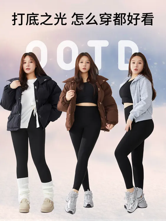 秋冬加大码高腰收腹外穿无痕加绒加厚胖mm显瘦保暖裤女款打底裤子