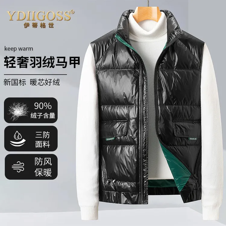 YDIIGOSS休闲羽绒马甲男秋冬季简约亮面加厚保暖坎肩休闲宽松外套