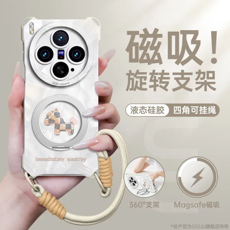 magsafe磁吸适用vivox300pro手机壳x300新款x200洛可可贝壳纹小马