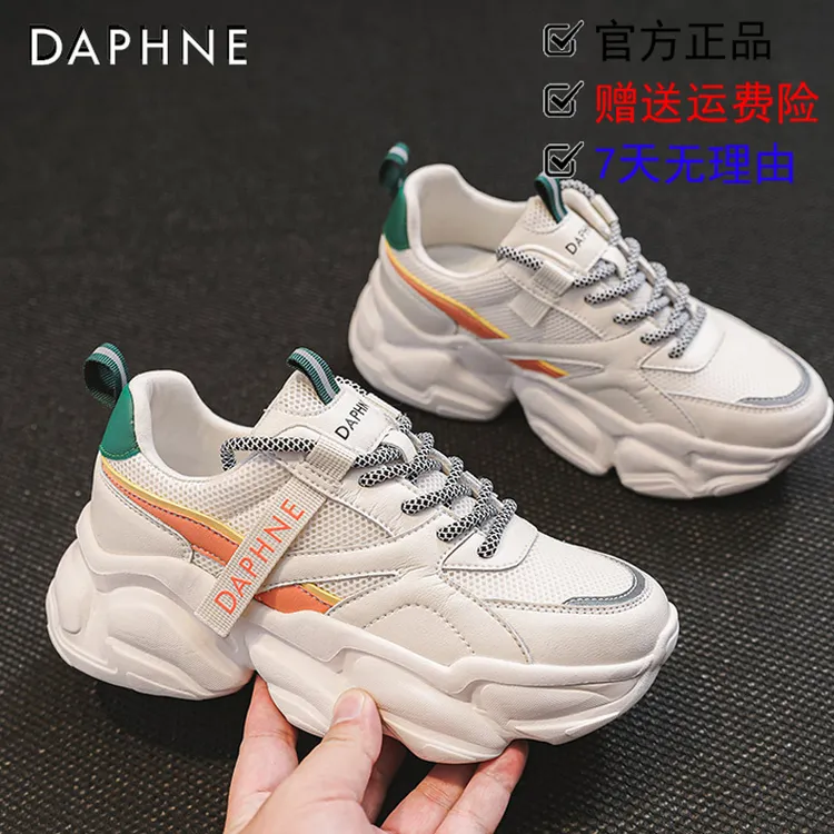 Daphne/达芙妮老爹鞋女2025夏季新款百搭时尚潮流轻便运动休闲鞋
