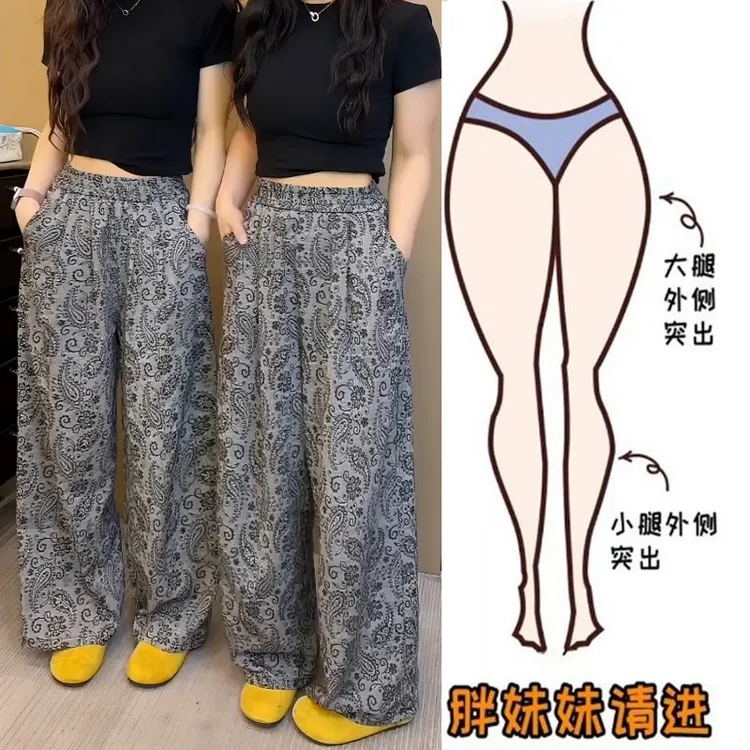 Aimeerosa/艾洛莎宽松阔腿休闲裤女夏季薄款复古百搭显瘦拖地长裤
