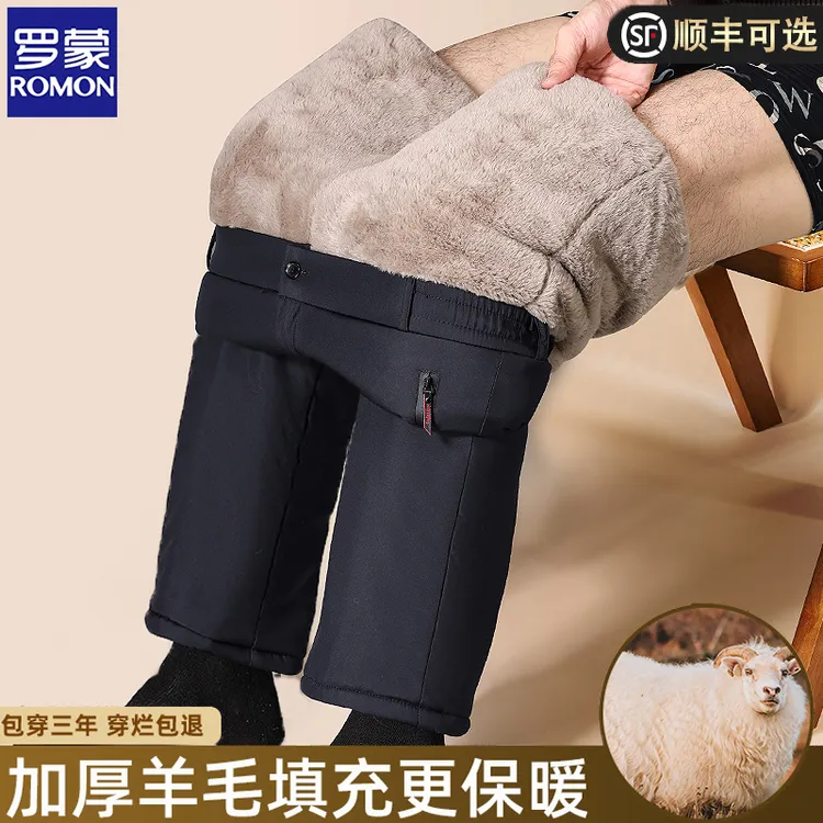 罗蒙保暖棉裤爸爸装冬季男款休闲裤中老年人超厚男士加绒加厚裤子