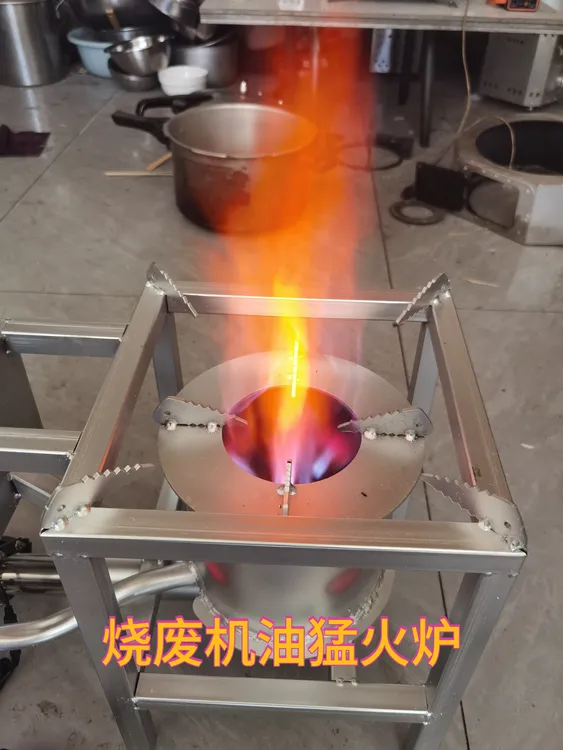 新型燃烧废机油炉（四方炉）