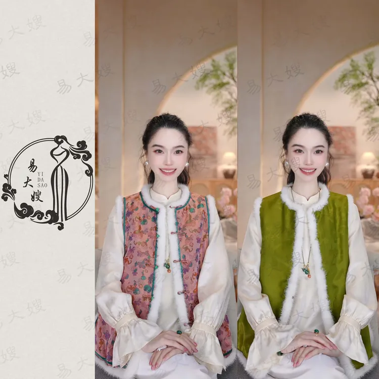 【蜀锦福禄马甲】新中式国风100%桑蚕丝加厚水貂毛马甲显白显瘦