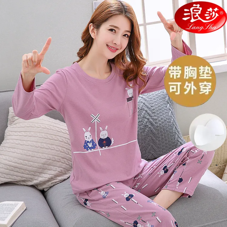浪莎睡衣带胸垫女春秋款长袖长裤韩版夏季家居服可爱2025新款套装