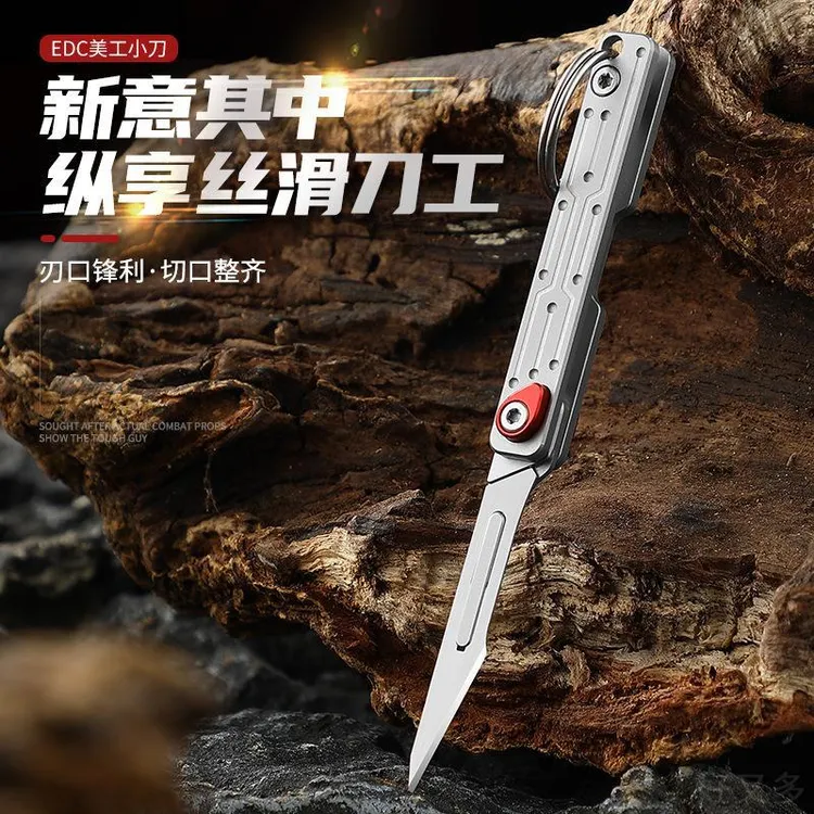 迷你小刀不锈钢折叠美工刀裁纸刀可换刀片锋利轴承折刀便携开箱刀