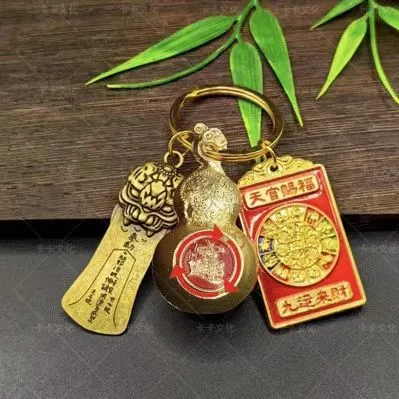 【先生推荐】乙巳年福禄双全九运天官八卦貔貅创意家居钥匙扣
