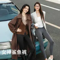 【MissWiss】奢金鲨鱼裤秋冬外穿运动长裤