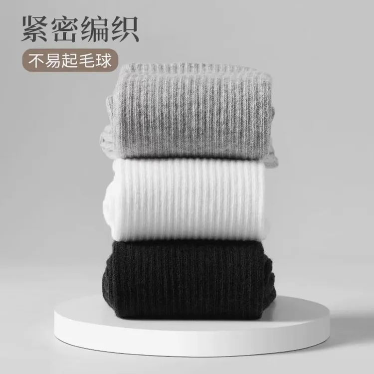 四季袜风防臭中筒袜纯棉吸汗防汗运动休闲风男式女孩夏季薄袜子