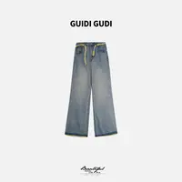 GUIDI GUDI【故事线】重工水洗休闲牛仔裤 /黄加蓝