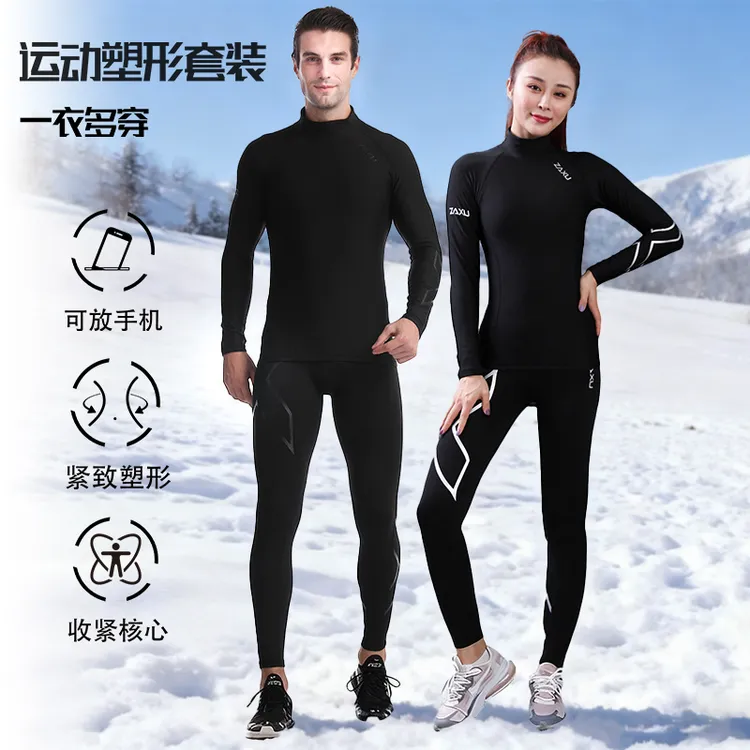 加绒速干衣女排汗保暖内衣紧身运动服加绒跑步套装户外登山秋冬男