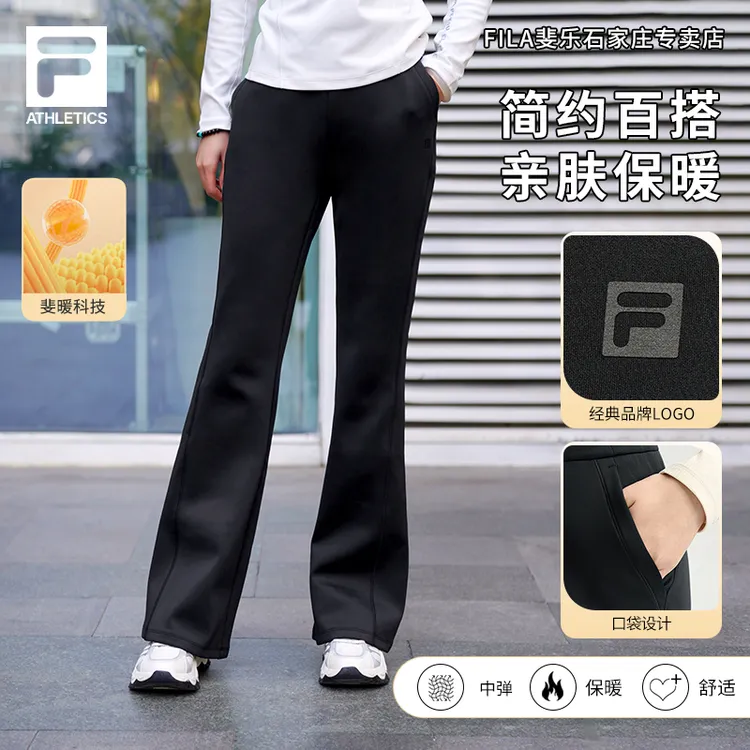 【斐暖亲肤】FILA/斐乐新款女裤冬保暖简约百搭休闲长裤A11W541616F