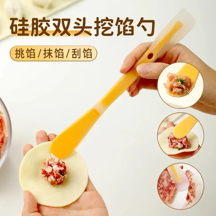 挖馅勺包饺子家用饺子馅铲包饺子好物硅胶挑馅勺包馄饨用工具