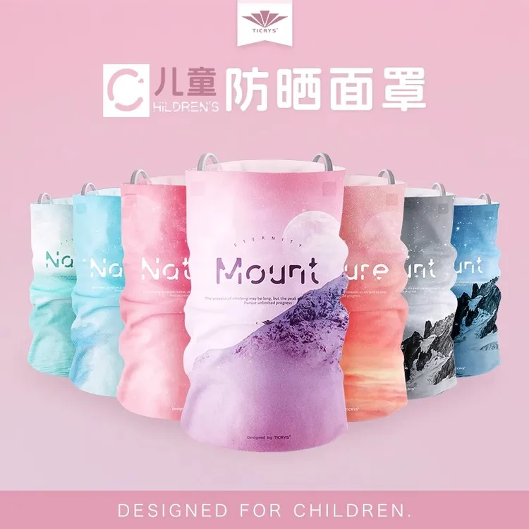 TICRYS儿童防风面罩挂耳防尘魔术头巾防晒护颈骑行围脖防寒夏季