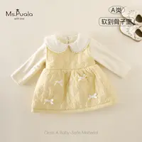 【Ms.Puala】婴幼儿女宝宝秋冬简约舒适加绒两件套套装-MD398