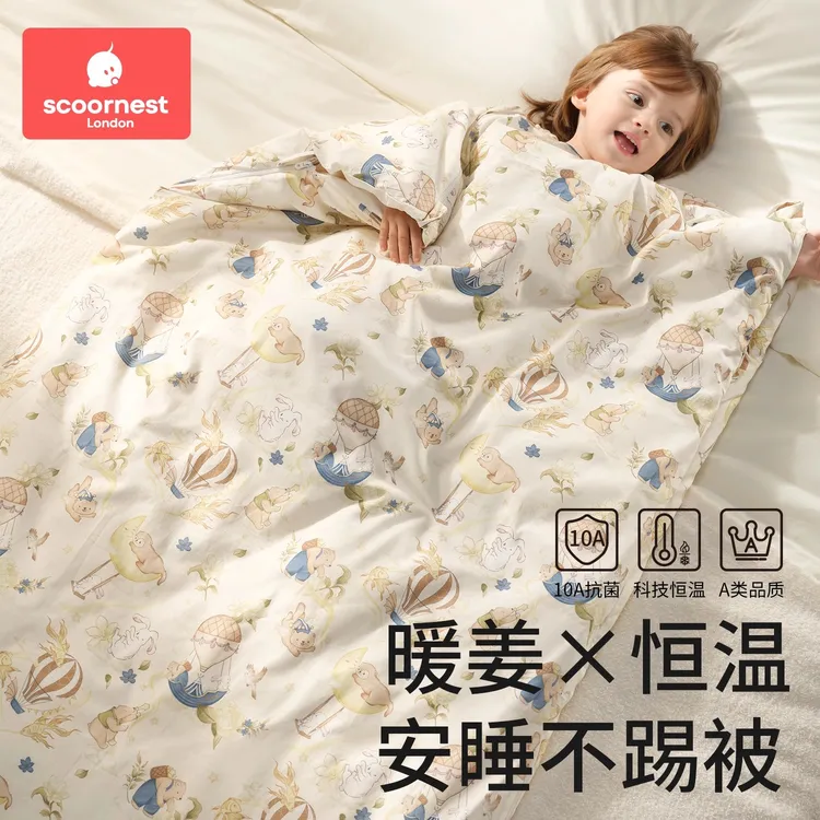 【配件】科巢儿童睡袋防踢被被芯+被套