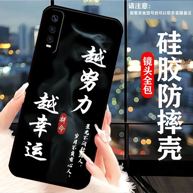 VIVOY30标准版手机壳V2036A男防摔软壳女新款硅胶高颜值简约个性