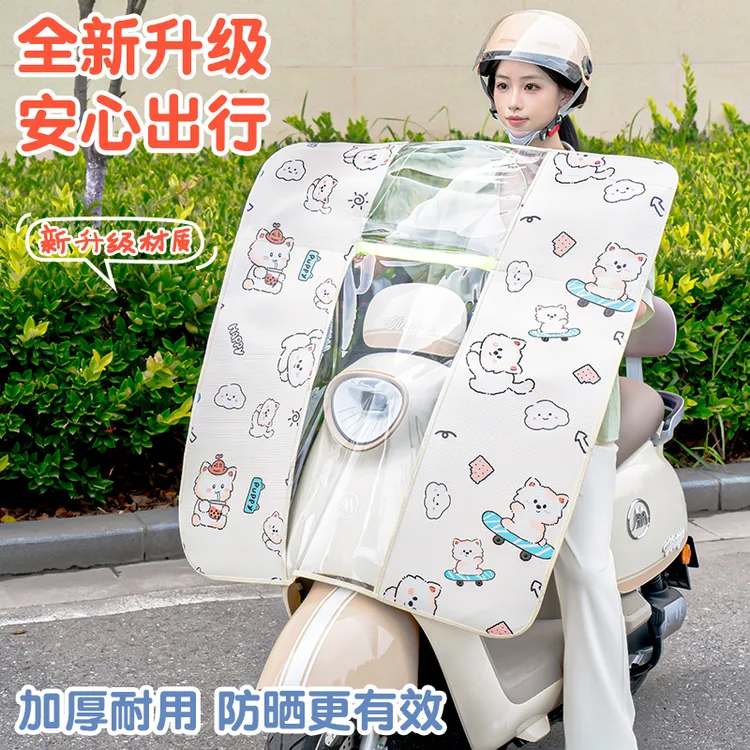 摩托车电动车挡风被夏季防晒防水可拆卸高清透明电动车前挡风板