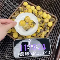 云南滇红菊花绣球 小鹿收茶  菊花红茶 9月15