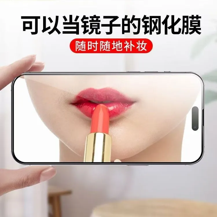 适用苹果15钢化膜iphone14防窥膜13/12/11美妆镜子膜xs/xr高清膜