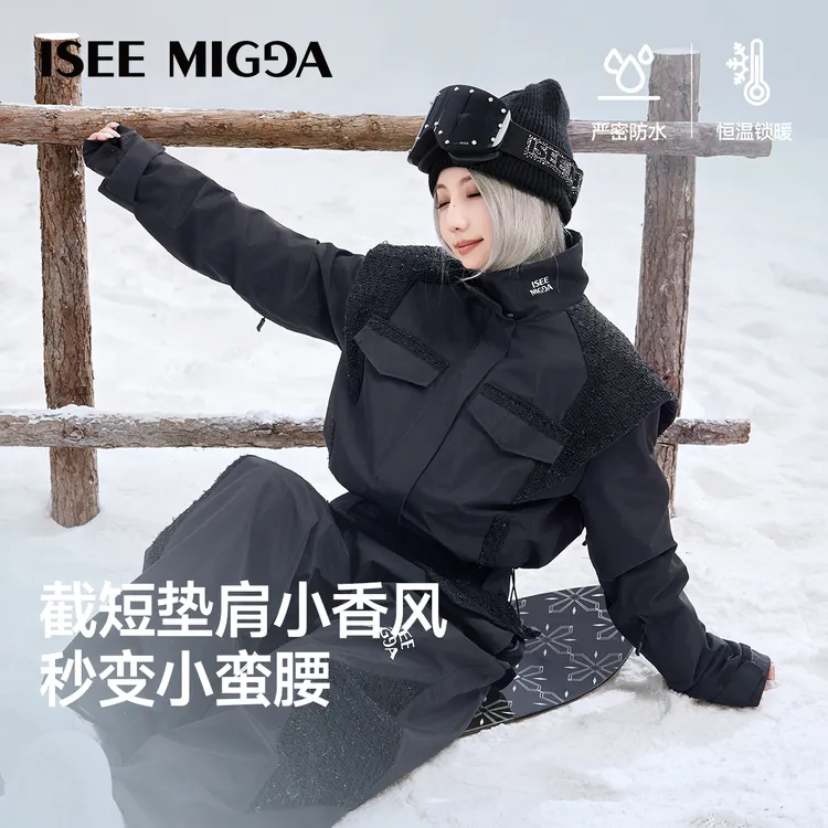 ISEEMIGGA【黑金小香风】短外套雪服背带裤3L防风防水X
