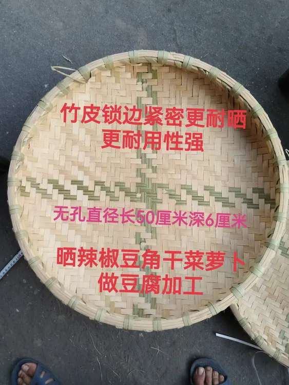 纯手工竹编加厚加固双层簸箕晾晒豆腐酒曲辣椒茶叶家用神器送竹刷