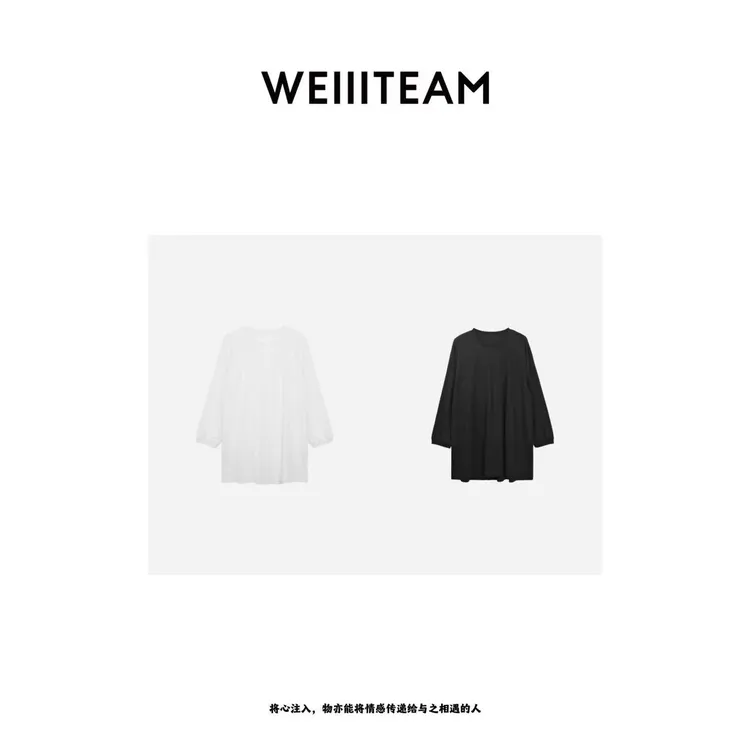 WEIIITEAM  “静谧之美”两色圆领长T  W25003
