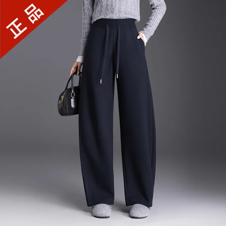2025正品秋冬羊毛弯刀休闲裤女时尚减龄百搭遮肉高腰显瘦通勤爆款