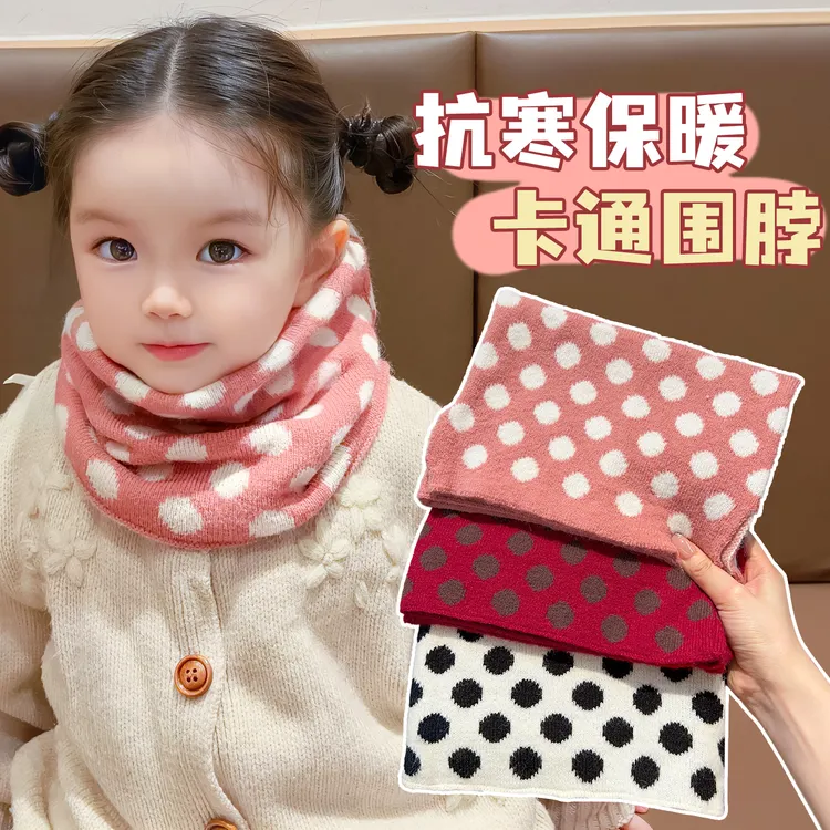 【秋冬新款】儿童围脖波点围巾男女童保暖宝宝护颈脖套针织防风围脖