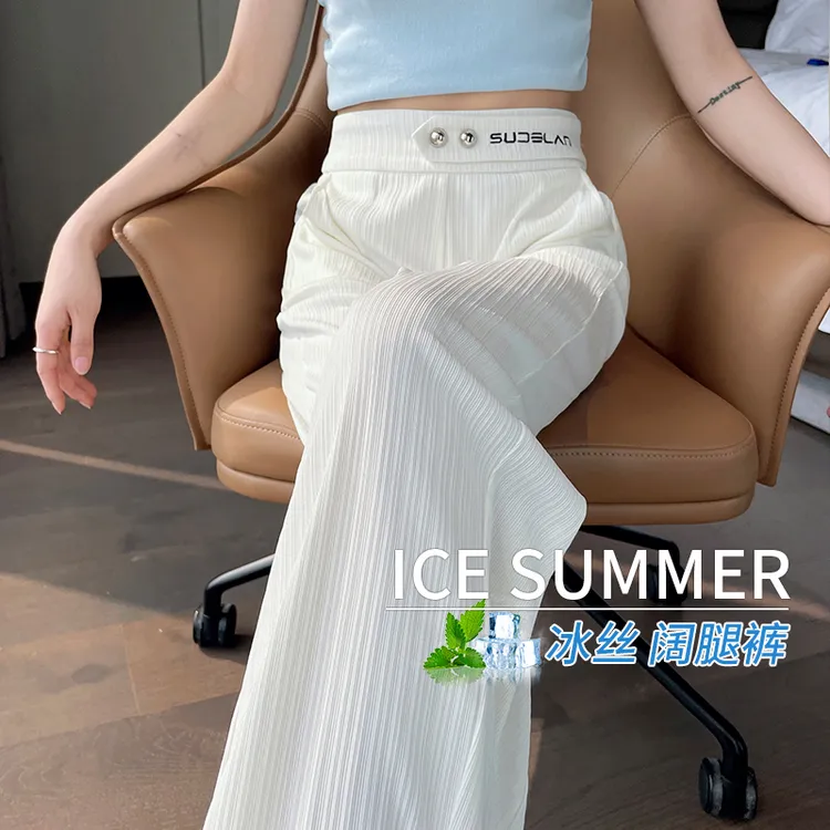冰丝阔腿裤女2025夏季薄款高腰垂坠感小个子九分休闲窄版直筒女裤