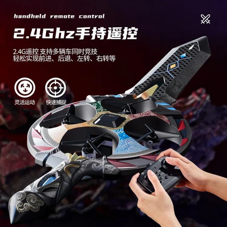 JJRC御剑飞行遥控飞机儿童无人机飞剑定高遥控飞行器男孩飞行玩具