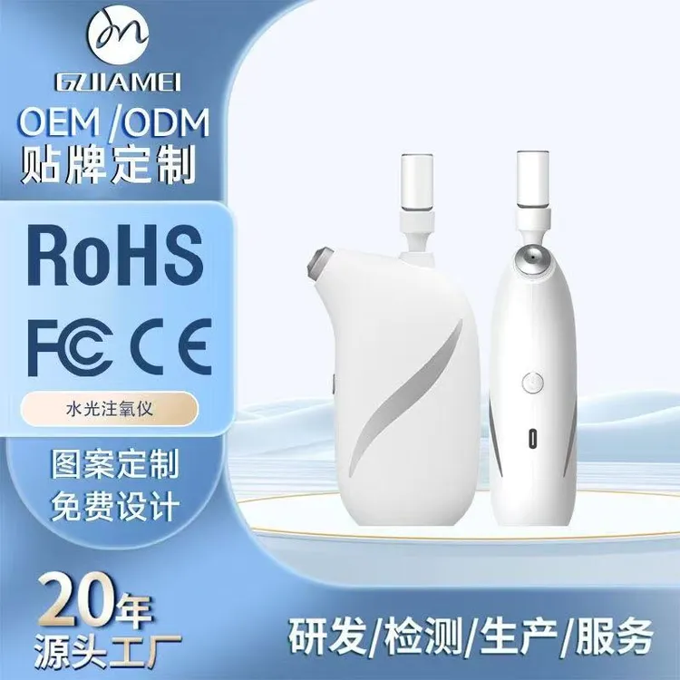 注氧仪纳米喷雾水光导入仪便携式家用脸部补水保湿电动喷雾器