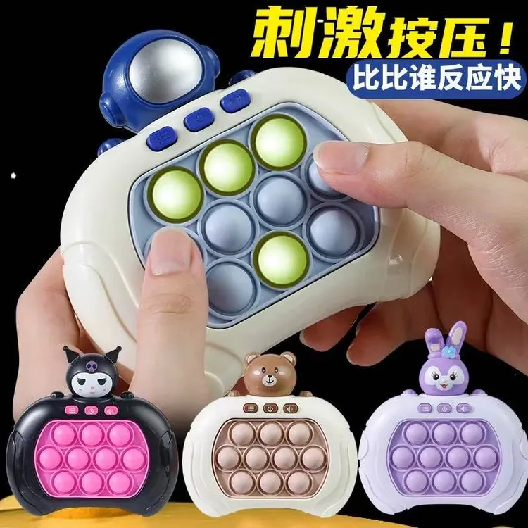 新款按按乐创意升级版解压速推益智玩具锻炼手指闯关打地鼠玩具