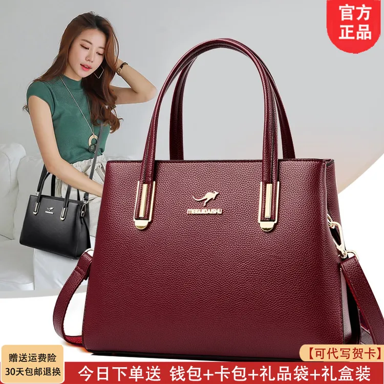 利莱袋鼠软皮包包女士手提包2025秋冬新款中年妈妈包大容量斜挎包