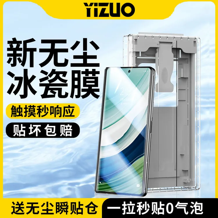 华为MateX5手机膜matex6折叠屏x7典藏版x3钢化软膜陶瓷外屏保护贴