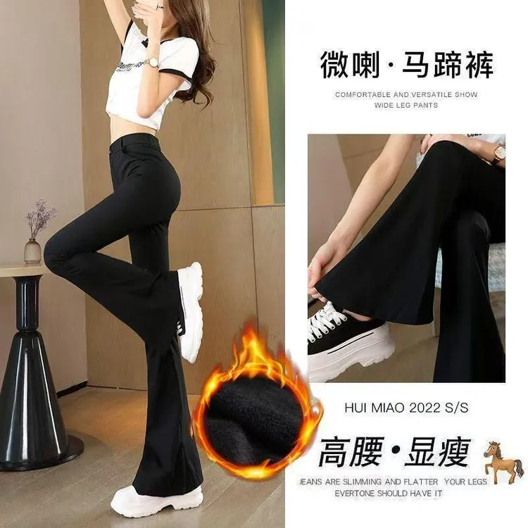 微喇叭西装裤女2025秋冬新款高腰显瘦垂感弹力小个子休闲马蹄裤