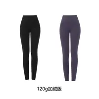 【mimius】七120g加绒-外贸高品质版云朵无痕面膜瑜伽打底裤WG09314