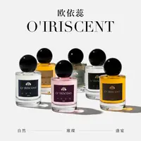 O’IRISCENT欧依蕊新香淡香斩男斩女中性香持久香氛50ml