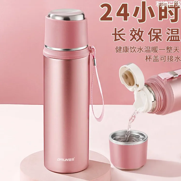 z新疆包邮}不锈钢真空保温杯女高颜值杯子男学生可爱喝水茶杯便携