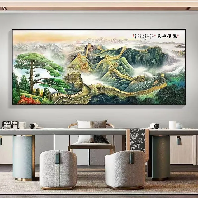 万里长城画靠山图新中式客厅装饰画沙发背景墙挂画办公室风景壁画